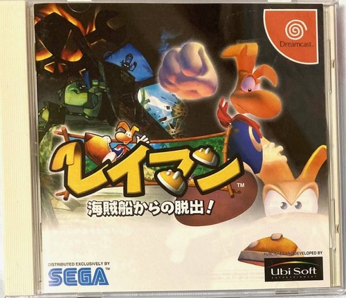 Rayman great escape - great,